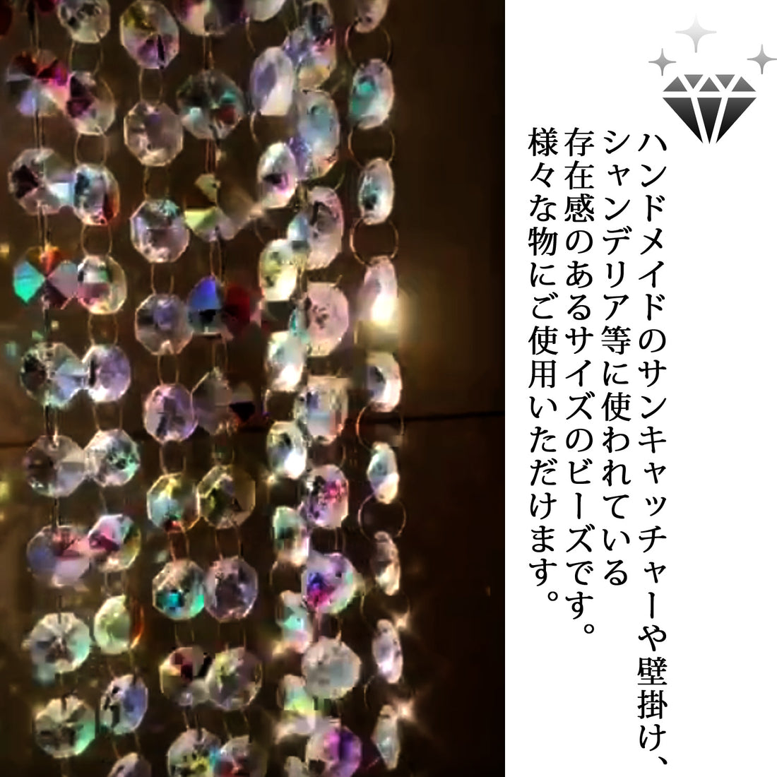 ハンドメイド】クリスタルガラスビーズ1000個セット(レインボー)