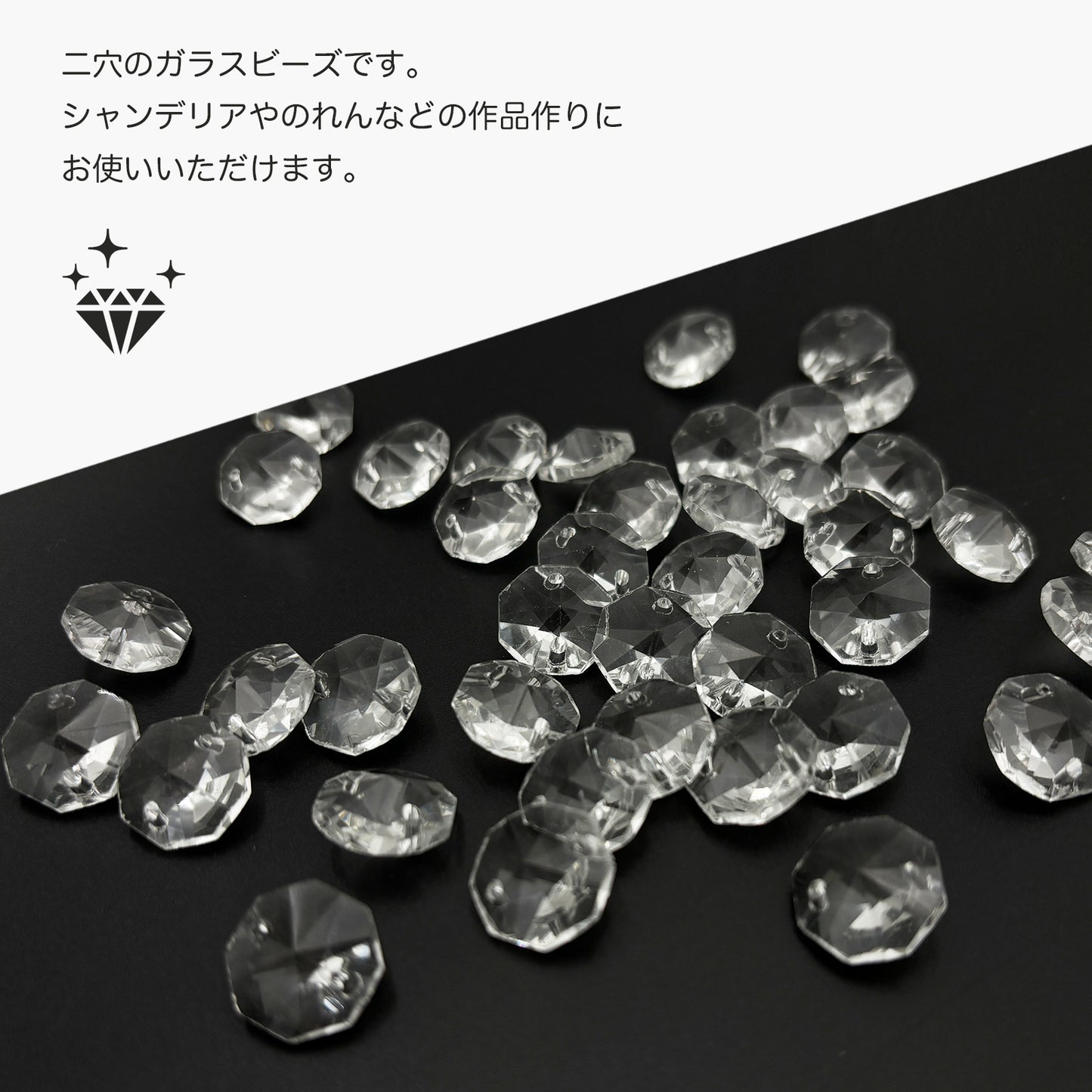 クリスタルガラスビーズ ガラスビーズ クリスタルガラス 14mm SN-256-CT (クリア 100個)