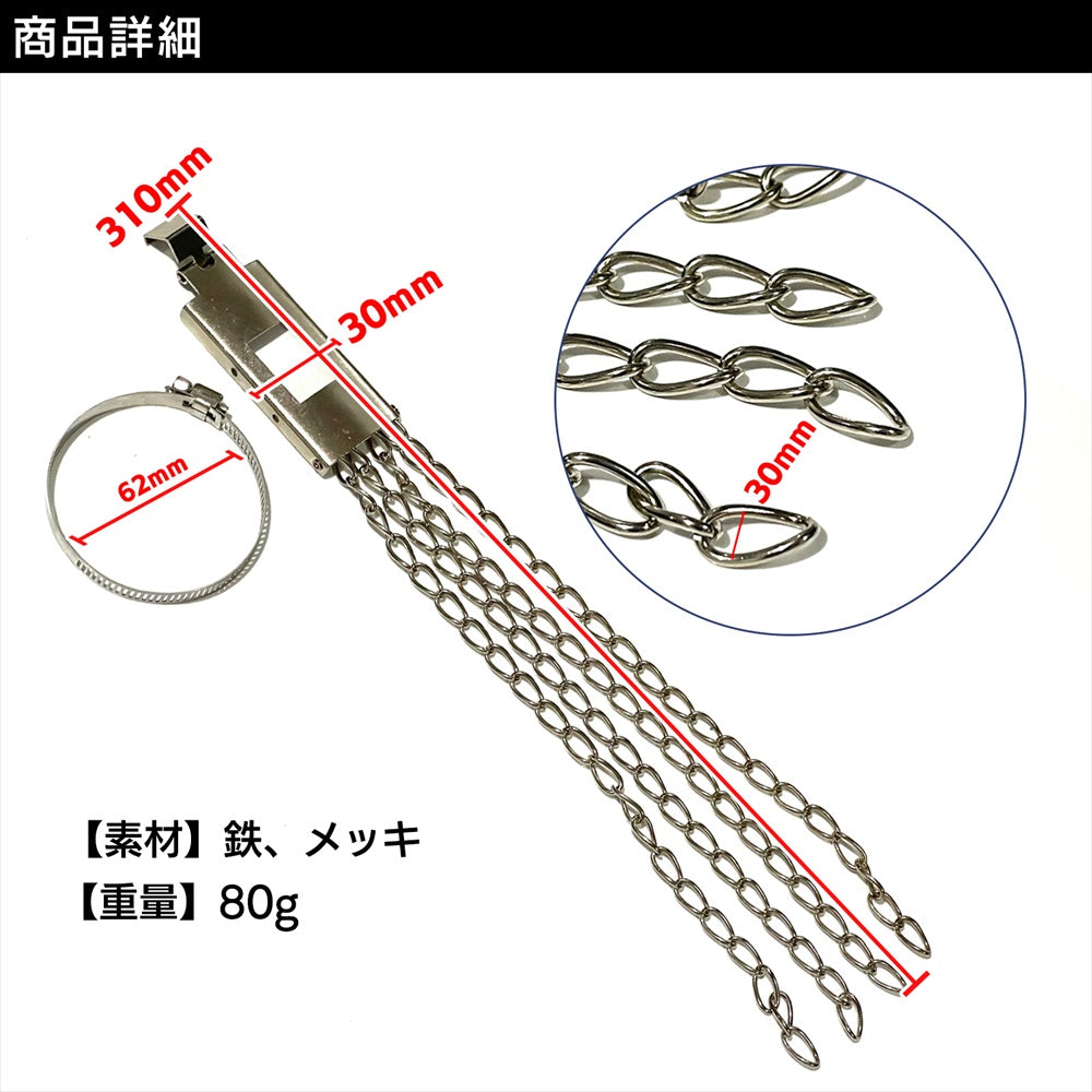 アースベルト 金属製 車 静電気除去ベルト マフラーアース SN-353-AB