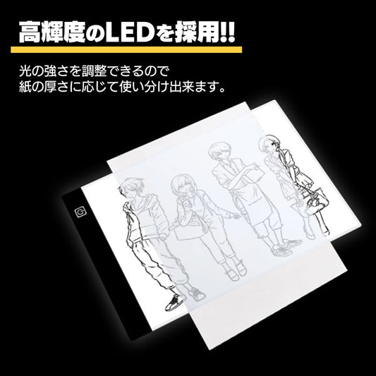 トレース台 A4 LED 調光 トレースパネル 薄型 イラスト SN-370-LT 2個セット
