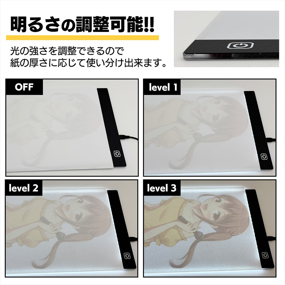 トレース台 A4 LED 調光 トレースパネル 薄型 イラスト SN-370-LT 2個セット