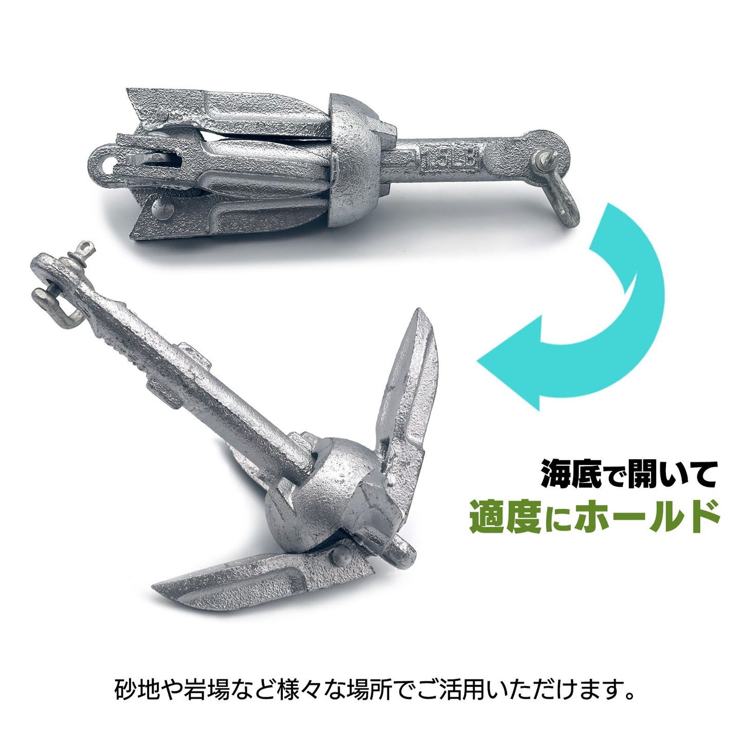 フォールディングアンカー 0.7kg カヤック アンカーボード 釣り SN-381-FA