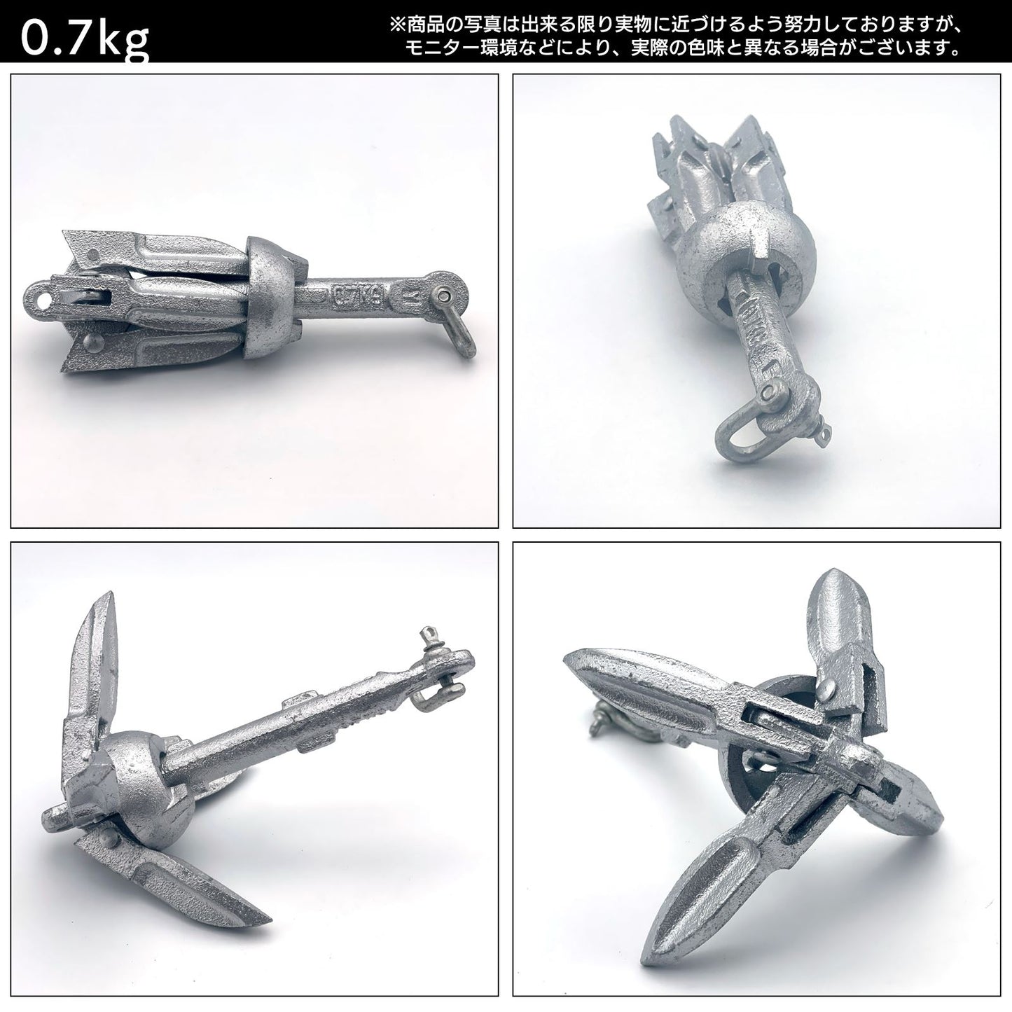 フォールディングアンカー 0.7kg カヤック アンカーボード 釣り SN-381-FA