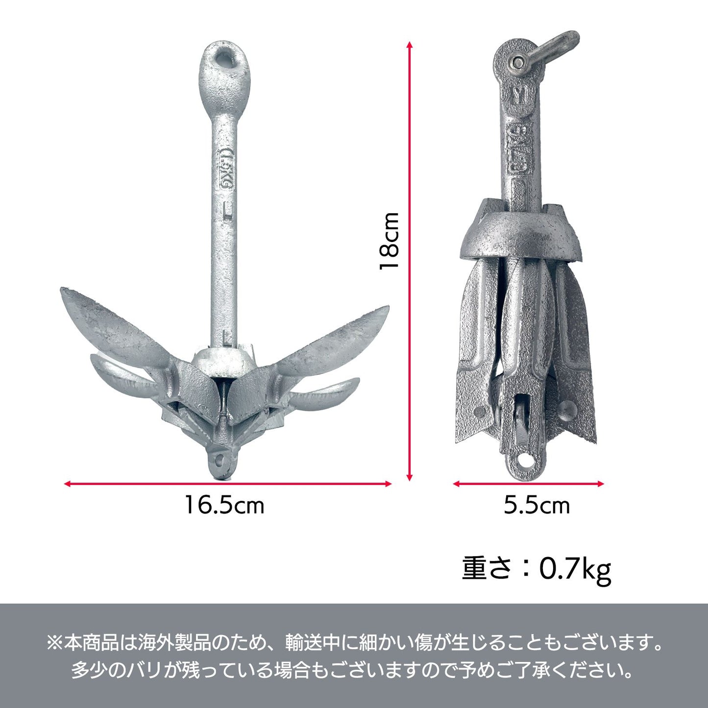 フォールディングアンカー 0.7kg カヤック アンカーボード 釣り SN-381-FA