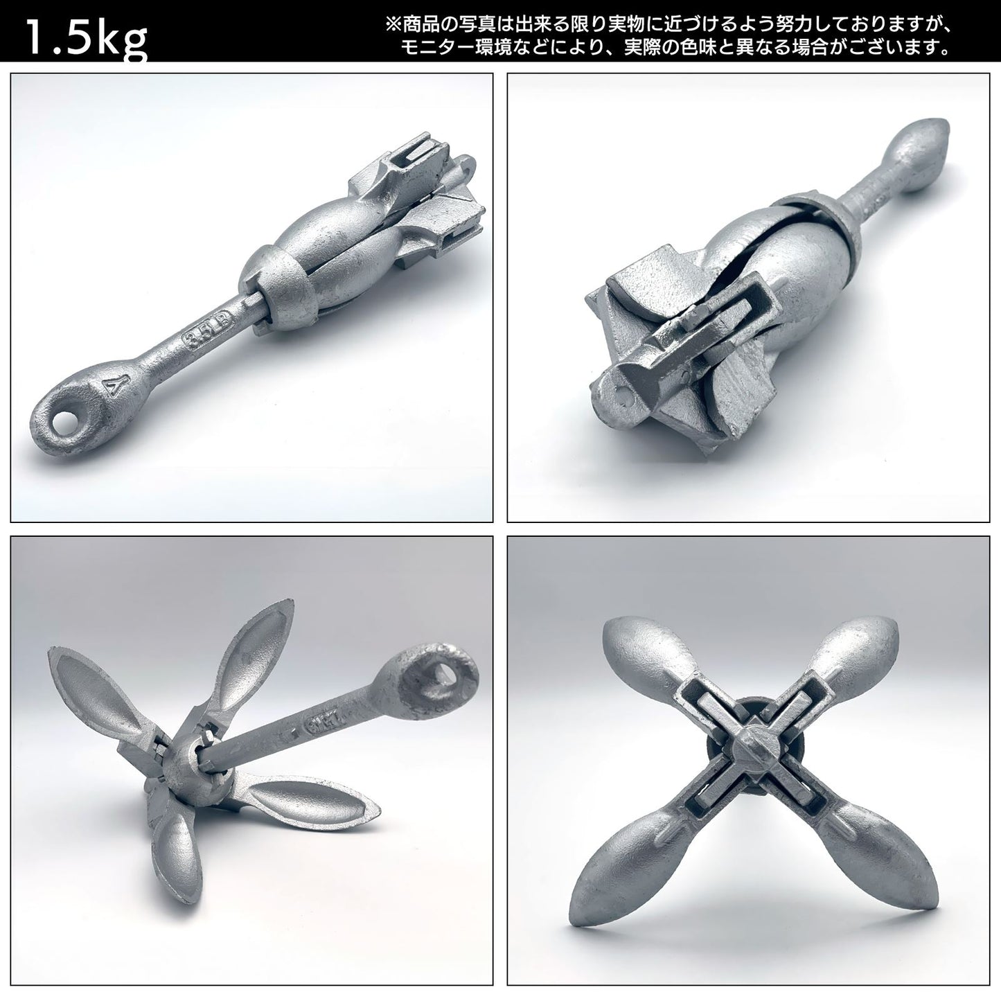 フォールディングアンカー 1.5kg カヤック アンカーボード 釣り SN-381-FA