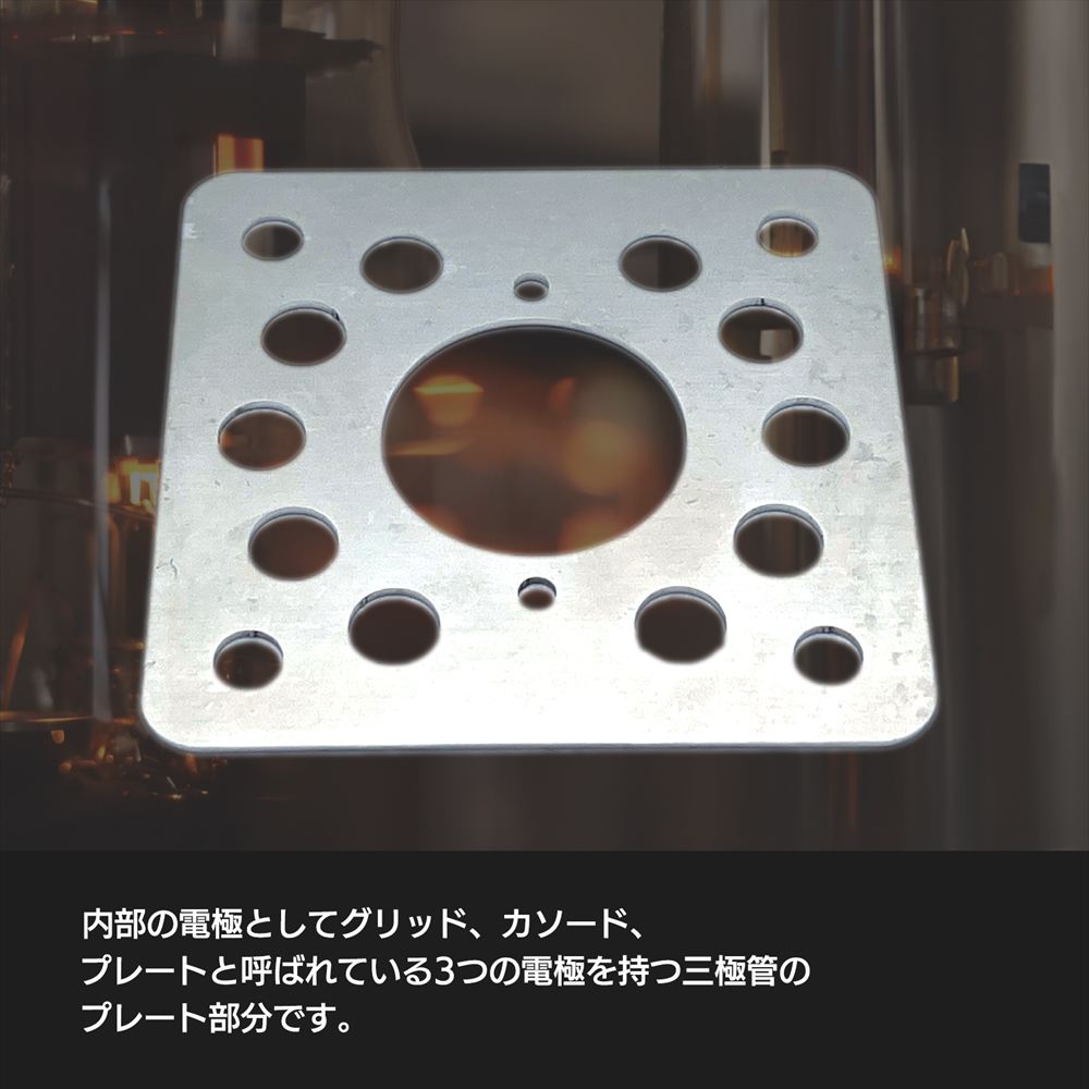 真空管ソケット 2A3C 300B プレート SN-389-SS 4個