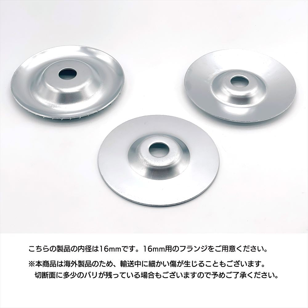 ディスクグラインダー 替刃 セット 研磨 木材 アタッチメント 3枚 SN-390-DG 銀