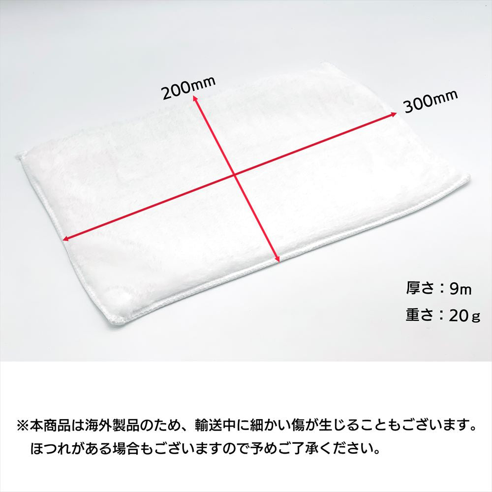 濾過マット タオルタイプ 水槽 アクアリウム SN-390-RM 20cm×30cm 5枚