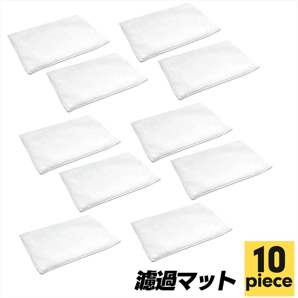 濾過マット タオルタイプ 水槽 アクアリウム SN-390-RM 20cm×30cm 10枚
