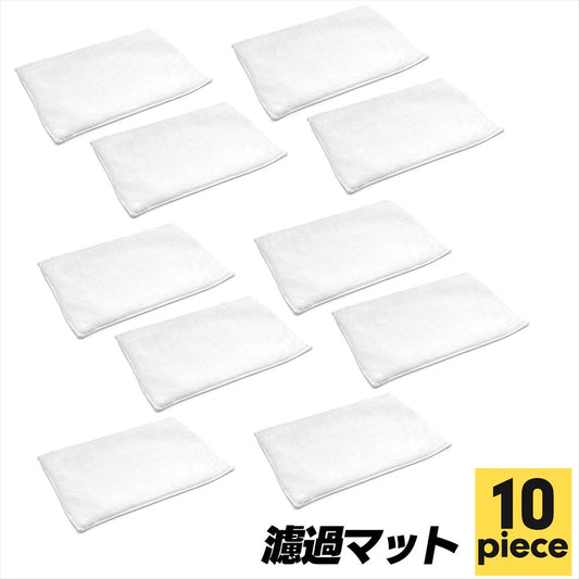 濾過マット タオルタイプ 水槽 アクアリウム SN-390-RM 20cm×30cm 10枚