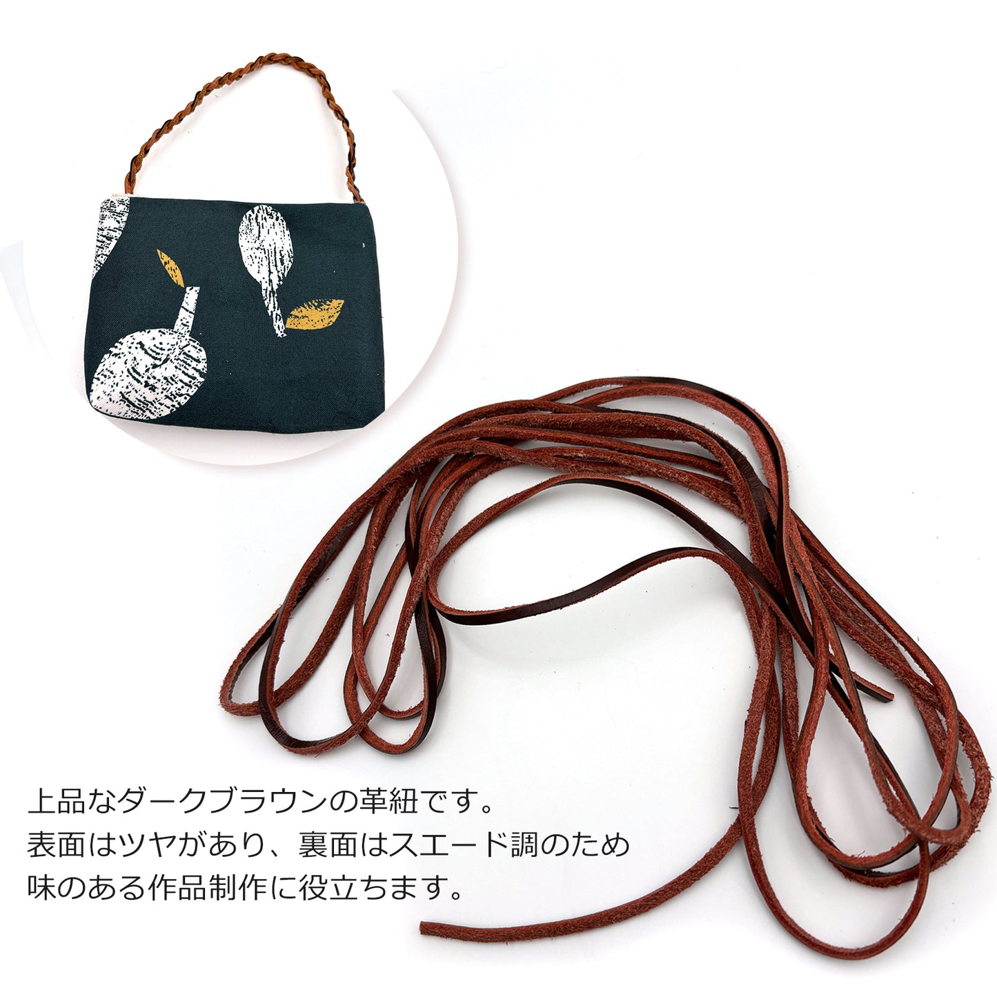 革紐 ネックレス ブレスレット 5mm 4mm 3mm 本革 SN-253-LH (3m)