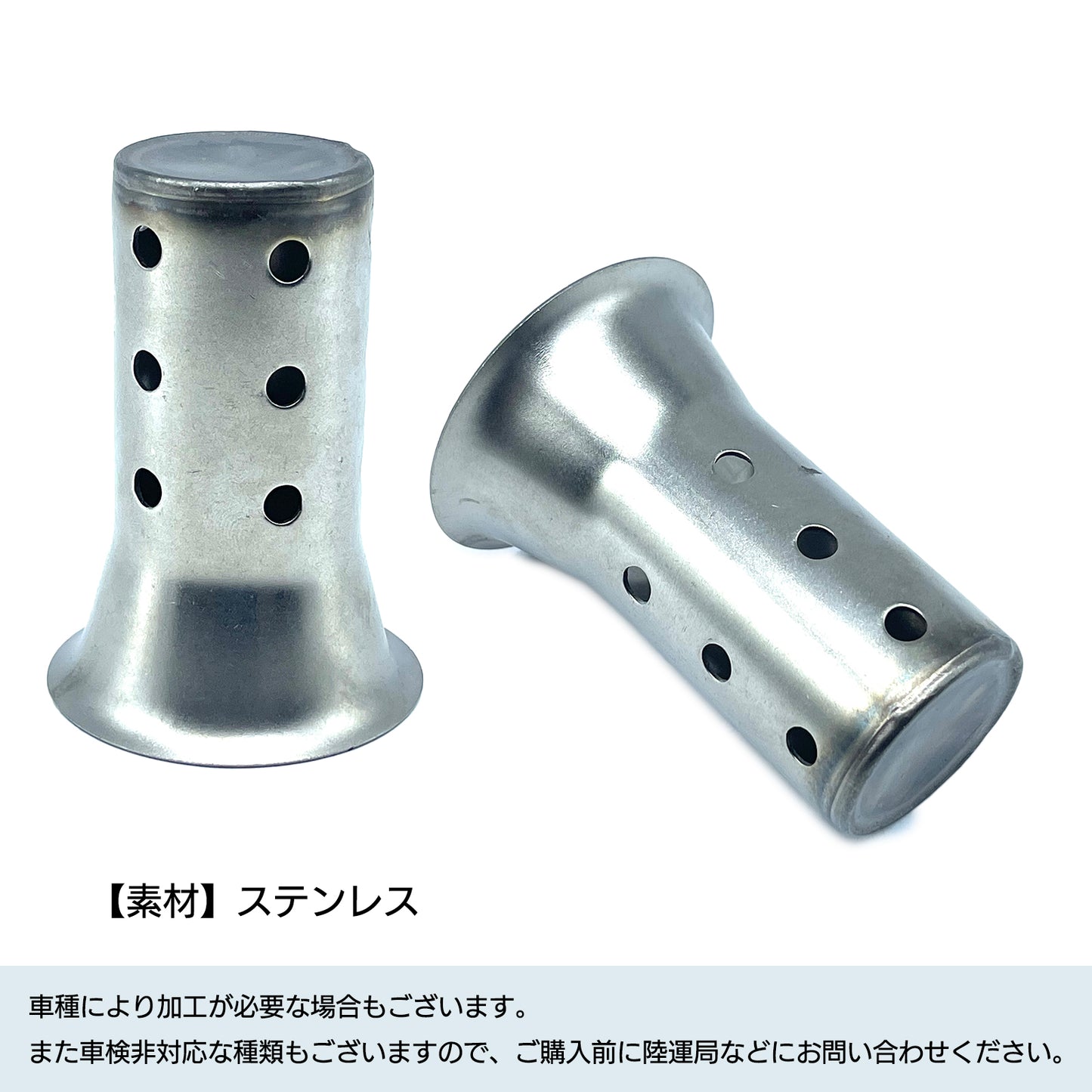 インナー バッフル サイレンサー マフラー ステンレス バイク SN-256-IS