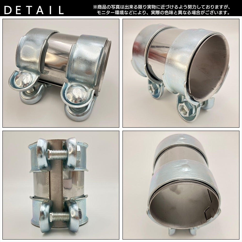 マフラークランプ ジョイントマフラー エキゾーストアタッチメント SN-290-MC