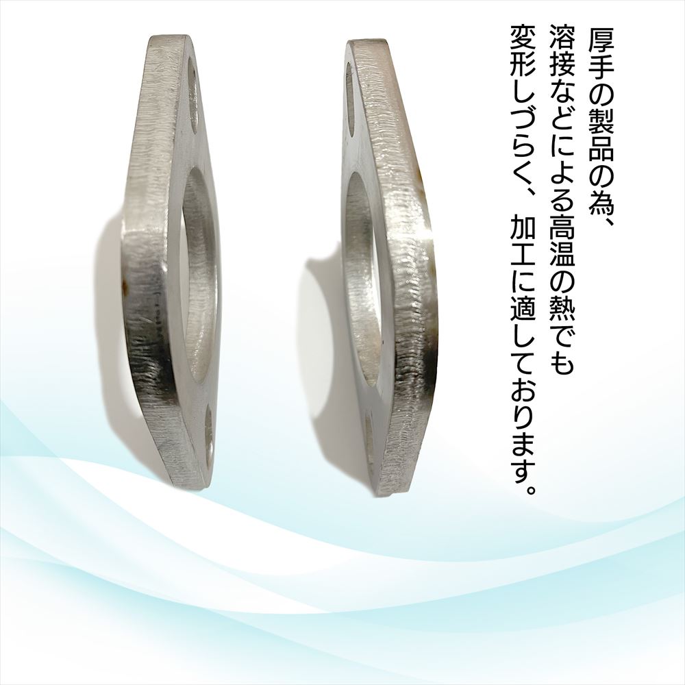 マフラーフランジ 汎用 ガスケット ステンレス 2個 SN-384-MF2