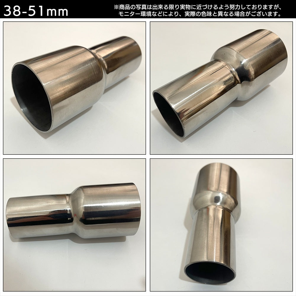 マフラージョイント アダプター 変換パイプジョイント SN-305-MJ