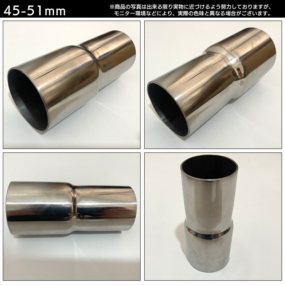 マフラージョイント アダプター 変換パイプジョイント SN-305-MJ