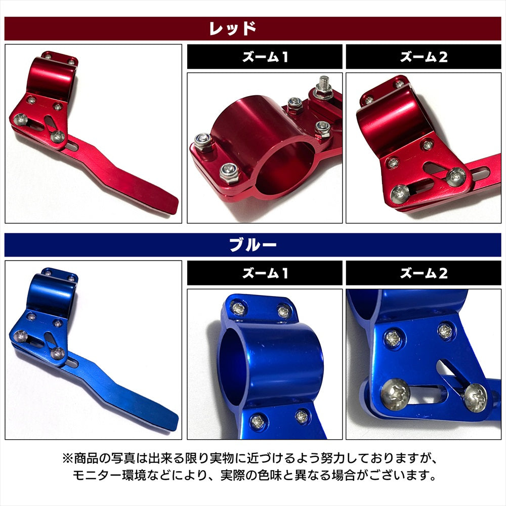 ウインカーレバーポジション ポジションアップレバー 延長キット SN-351-BC