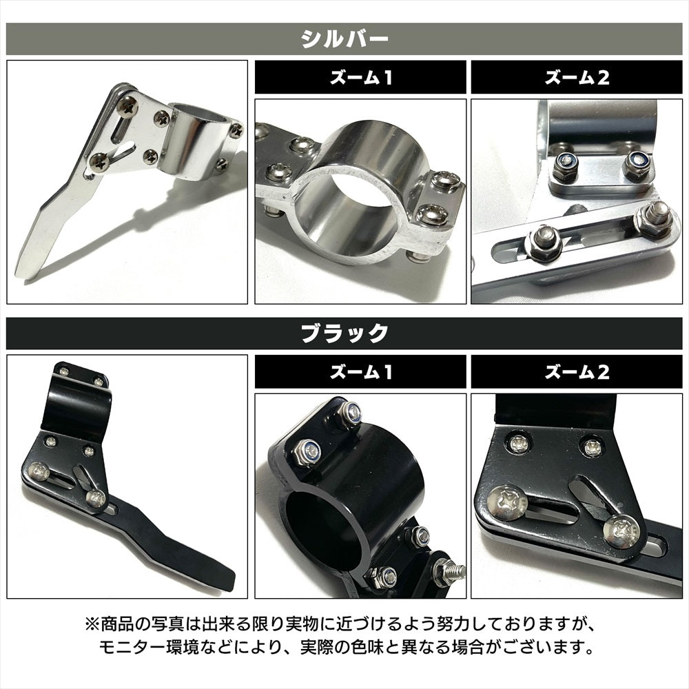 ウインカーレバーポジション ポジションアップレバー 延長キット SN-351-BC