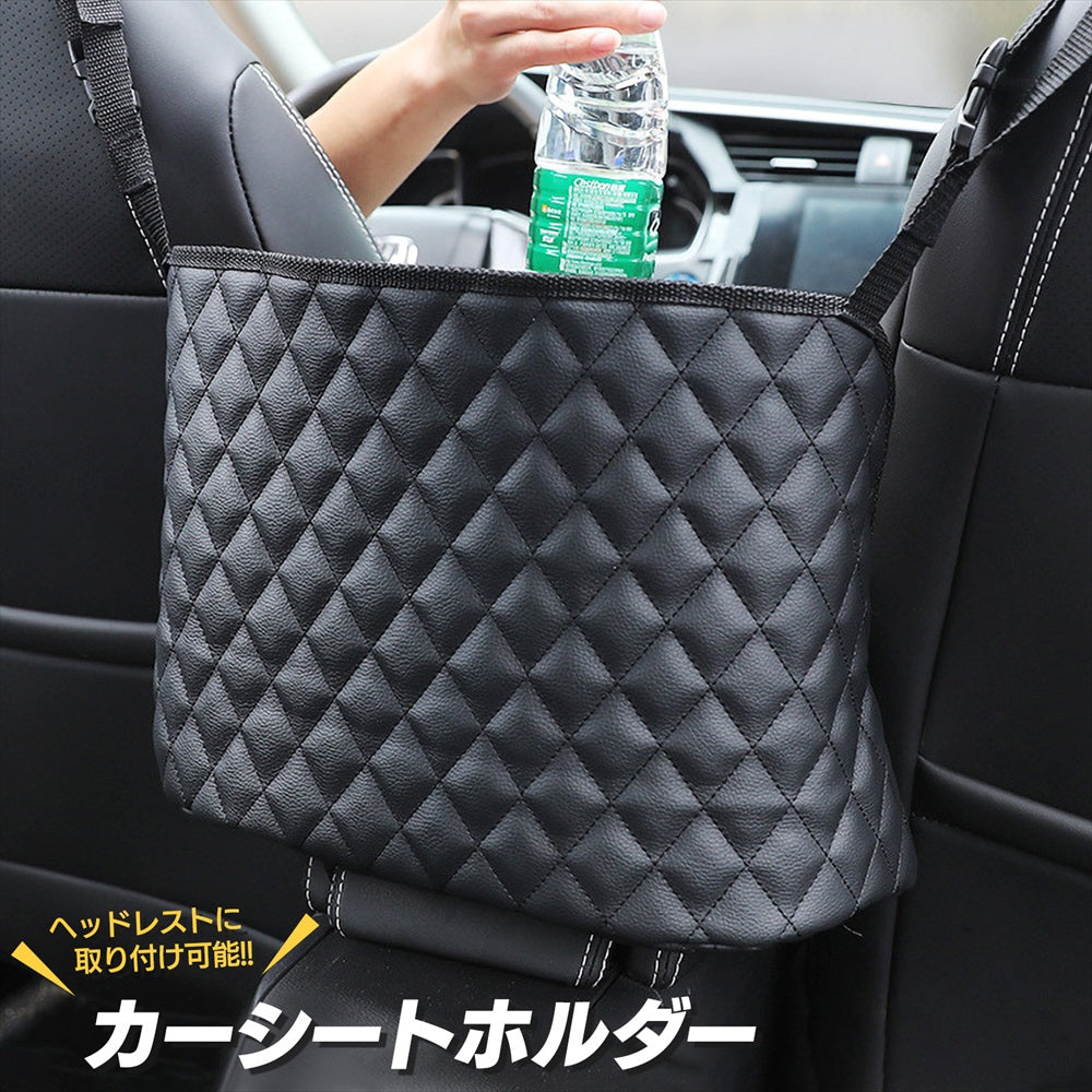 シートホルダー 車収納 シートポケット 車内 便利グッズ 収納 整理 SN-352-CH(Aタイプ)