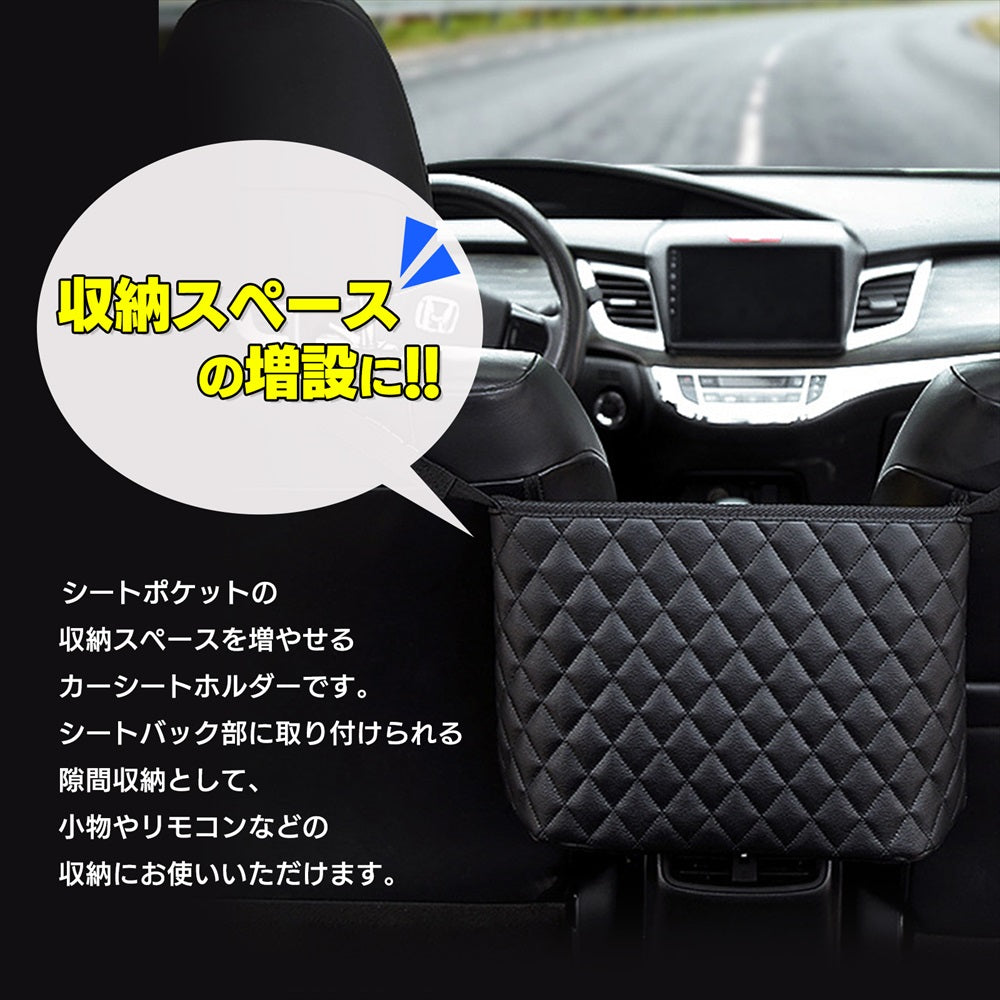 シートホルダー 車収納 シートポケット 車内 便利グッズ 収納 整理 SN-352-CH(Aタイプ)