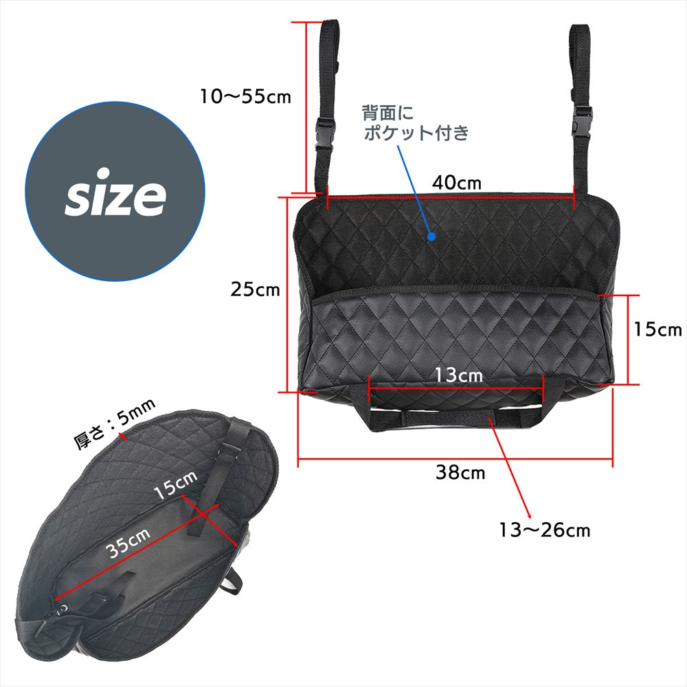 シートホルダー 車収納 シートポケット 車内 便利グッズ 収納 整理 SN-352-CH(Bタイプ)