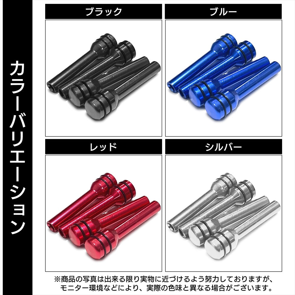 ドアロックピン 車 ドア ロック 金具 後付け ノブ 鍵 おしゃれ SN-352-DP