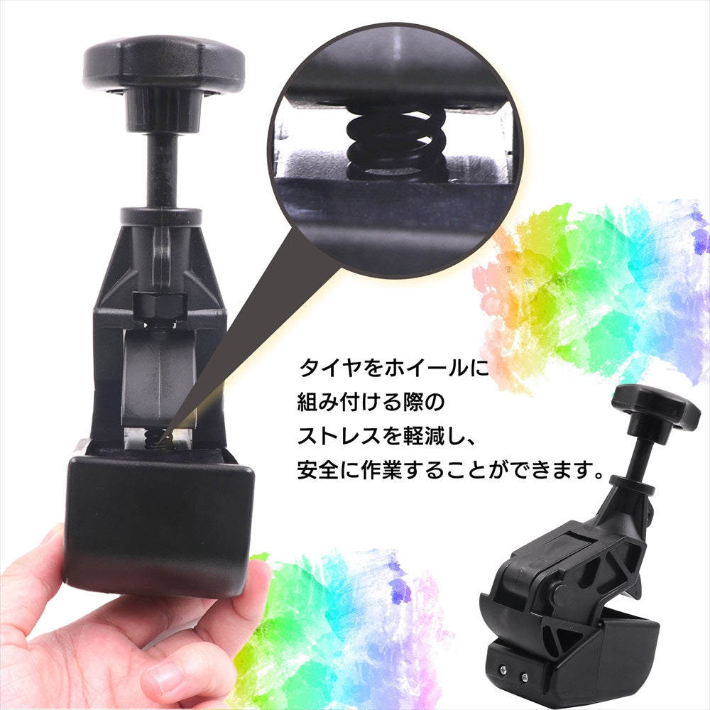 ビードヘルパー 2個 2個セット タイヤ 交換 手組み 組み換え 車 バイク SN-355-TC