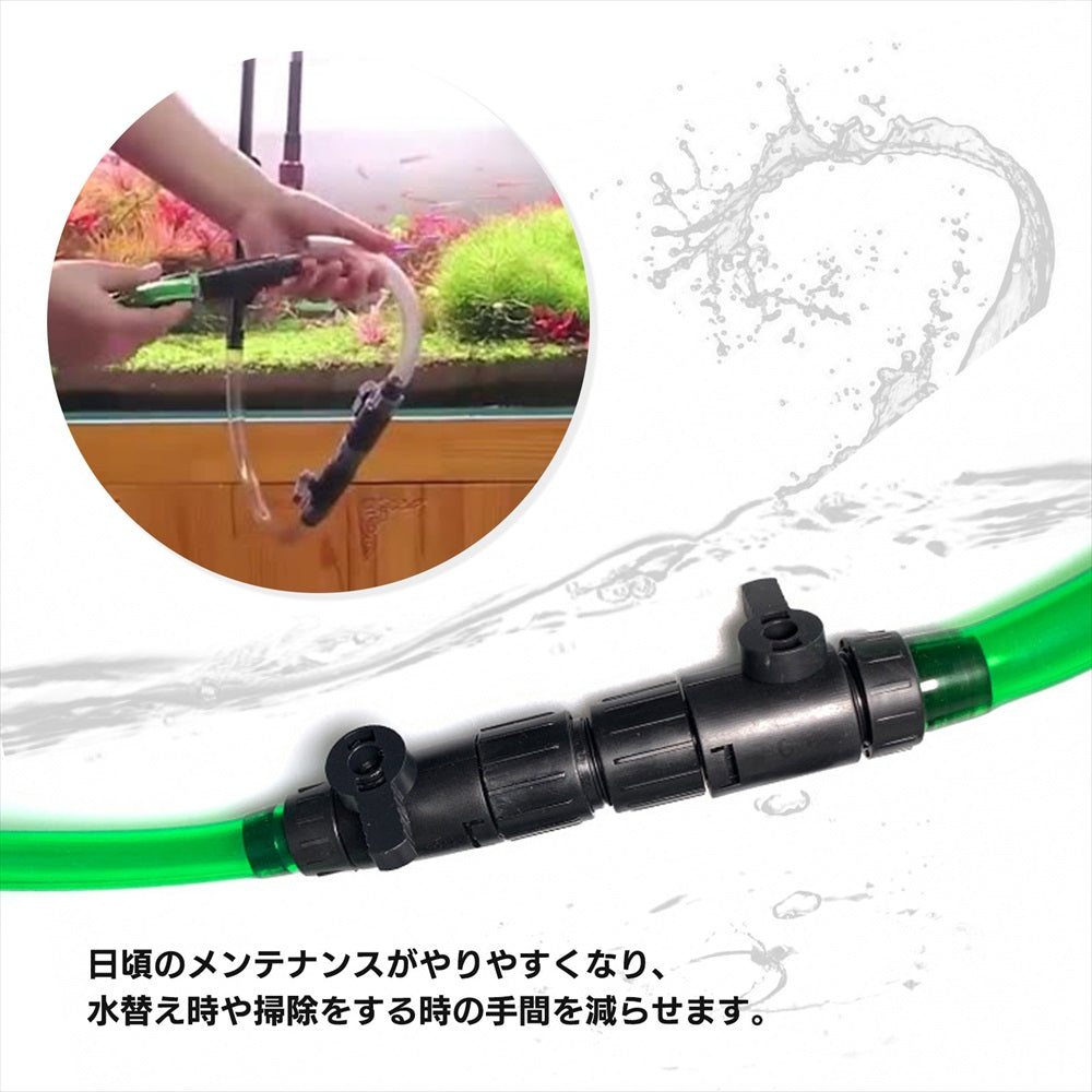 ダブルタップ コネクター 外部フィルター アクアリウム 水槽 SN-357-PF