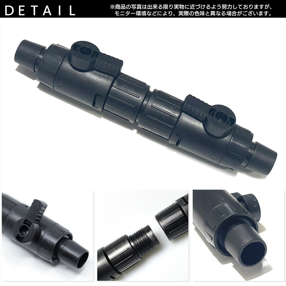 ダブルタップ コネクター 外部フィルター アクアリウム 水槽 SN-357-PF