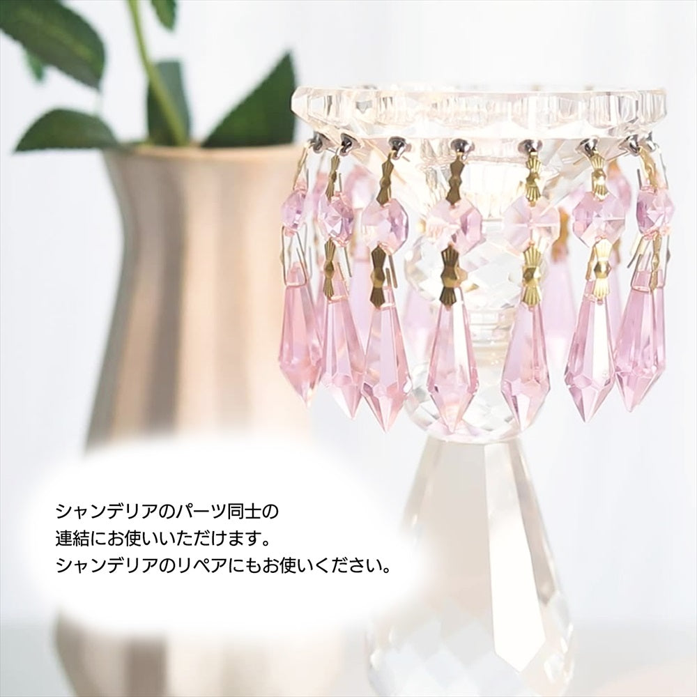 シャンデリア パーツ サンキャッチャー アクセサリーパーツ シルバー ゴールド SN-357-SH