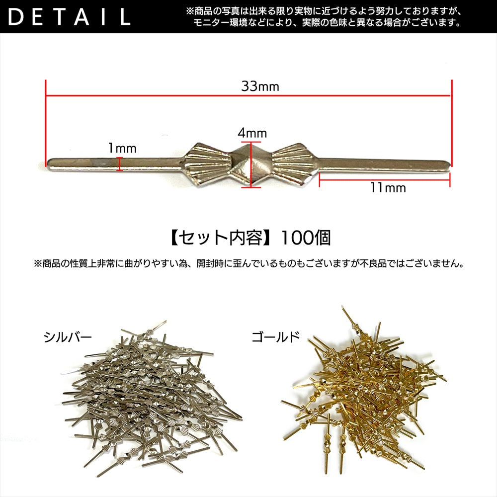 シャンデリア パーツ サンキャッチャー アクセサリーパーツ シルバー ゴールド SN-357-SH