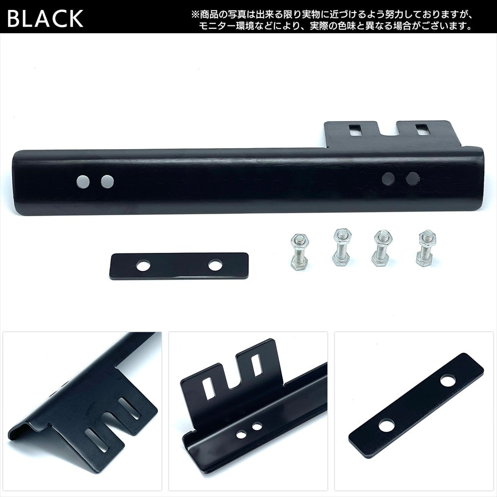 ナンバープレート移設 フロント ナンバー 移設 ナンバープレートステー 移設キット SN-361-NS