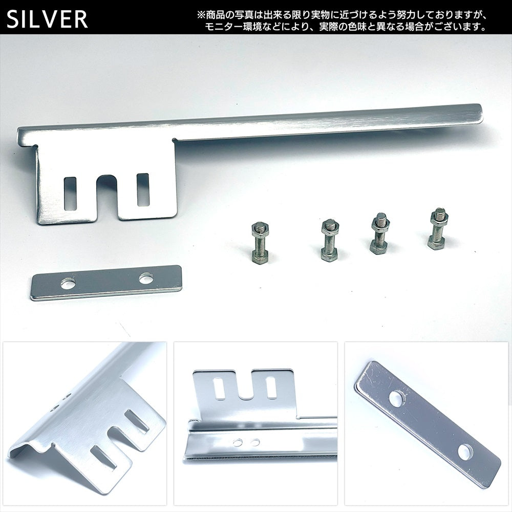 ナンバープレート移設 フロント ナンバー 移設 ナンバープレートステー 移設キット SN-361-NS