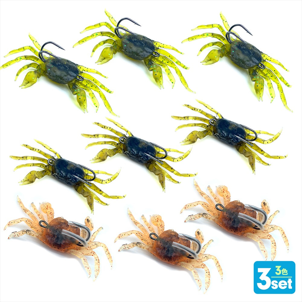 カニ型ワーム ワーム 釣り カニ タコ釣り仕掛け ソフトルアー 釣り具 SN-363-KW ( 3色 × 3セット)