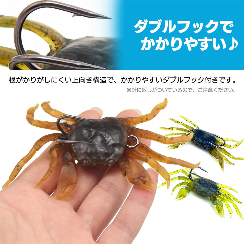 カニ型ワーム ワーム 釣り カニ タコ釣り仕掛け ソフトルアー 釣り具 SN-363-KW ( 3色 × 2セット)
