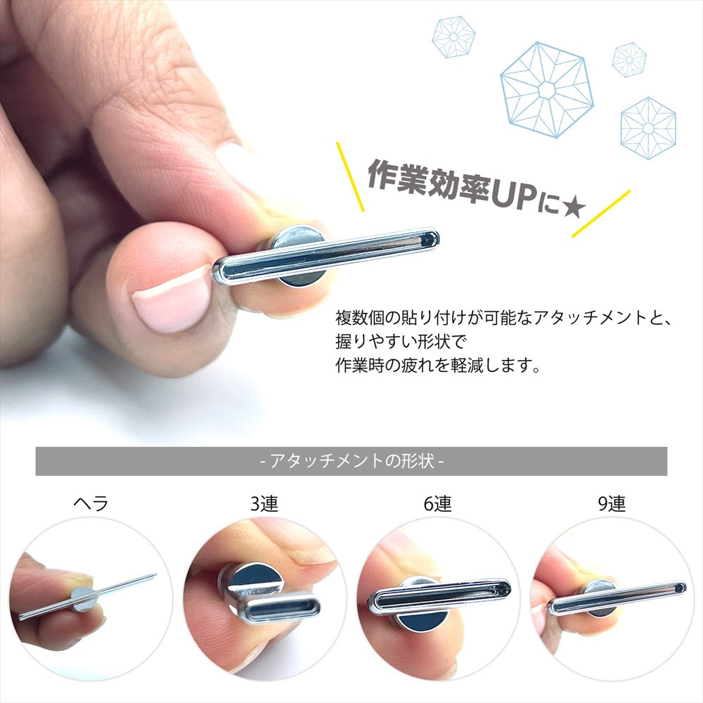 ダイヤモンドアート ペン 初心者 工作ペン セット プレゼント SN-364-AP