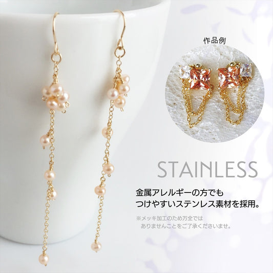 ハンドメイド チェーン パーツ ピアス シャンデリア 3mm 4mm 5mm SN-364-SP