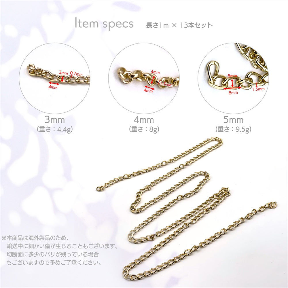 ハンドメイド チェーン パーツ ピアス シャンデリア 3mm 4mm 5mm SN-364-SP
