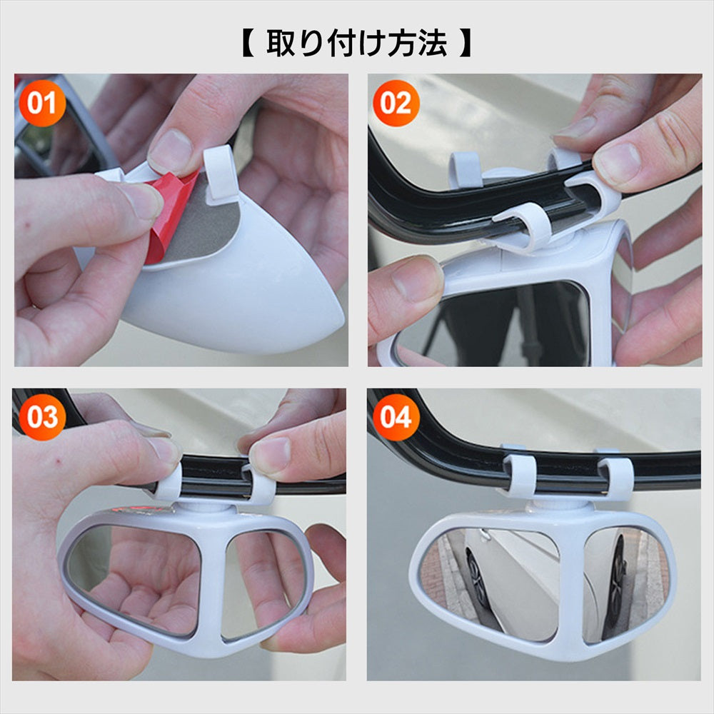 補助ミラー 右 車 死角 サイドアンダー用 後方確認用 SN-369-HM