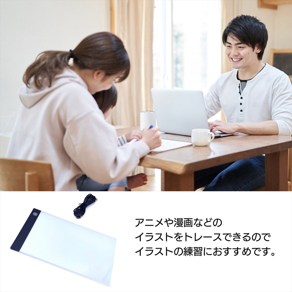 トレース台 A4 LED 調光 トレースパネル 薄型 イラスト SN-370-LT