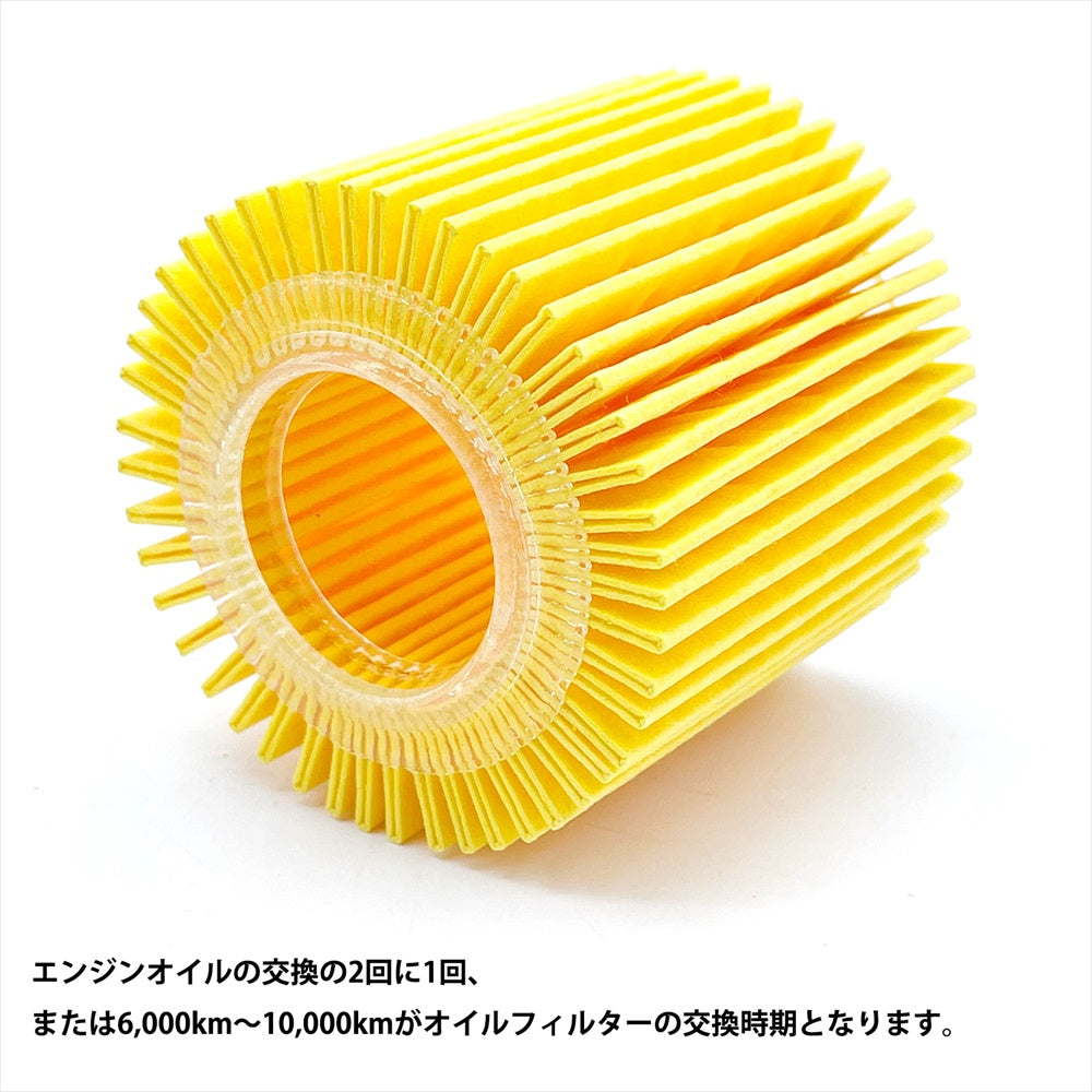 オイルフィルター セット 汎用 社外品 04152 -37010 /04152-40060 /04152-B1010 SN-374-EL (10個セット)