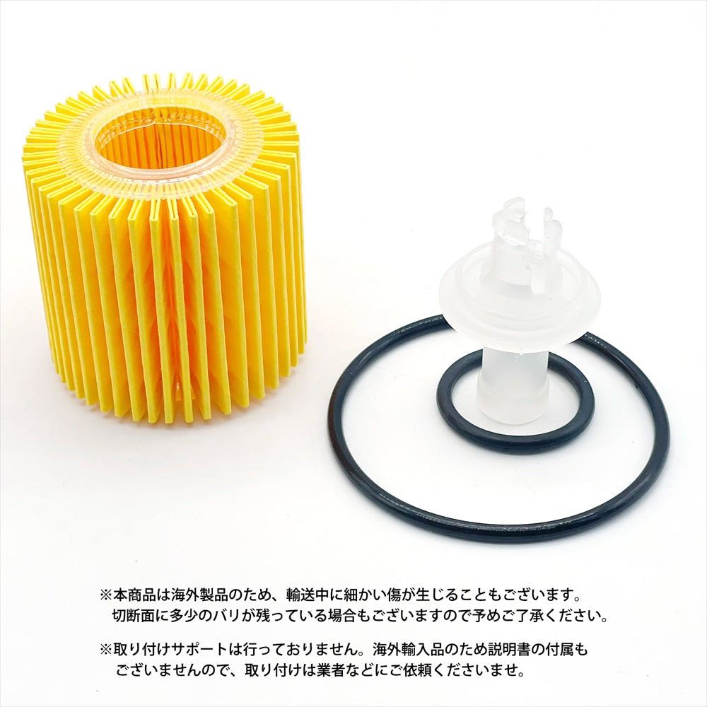 オイルフィルター セット 汎用 社外品 04152 -37010 /04152-40060 /04152-B1010 SN-374-EL (10個セット)