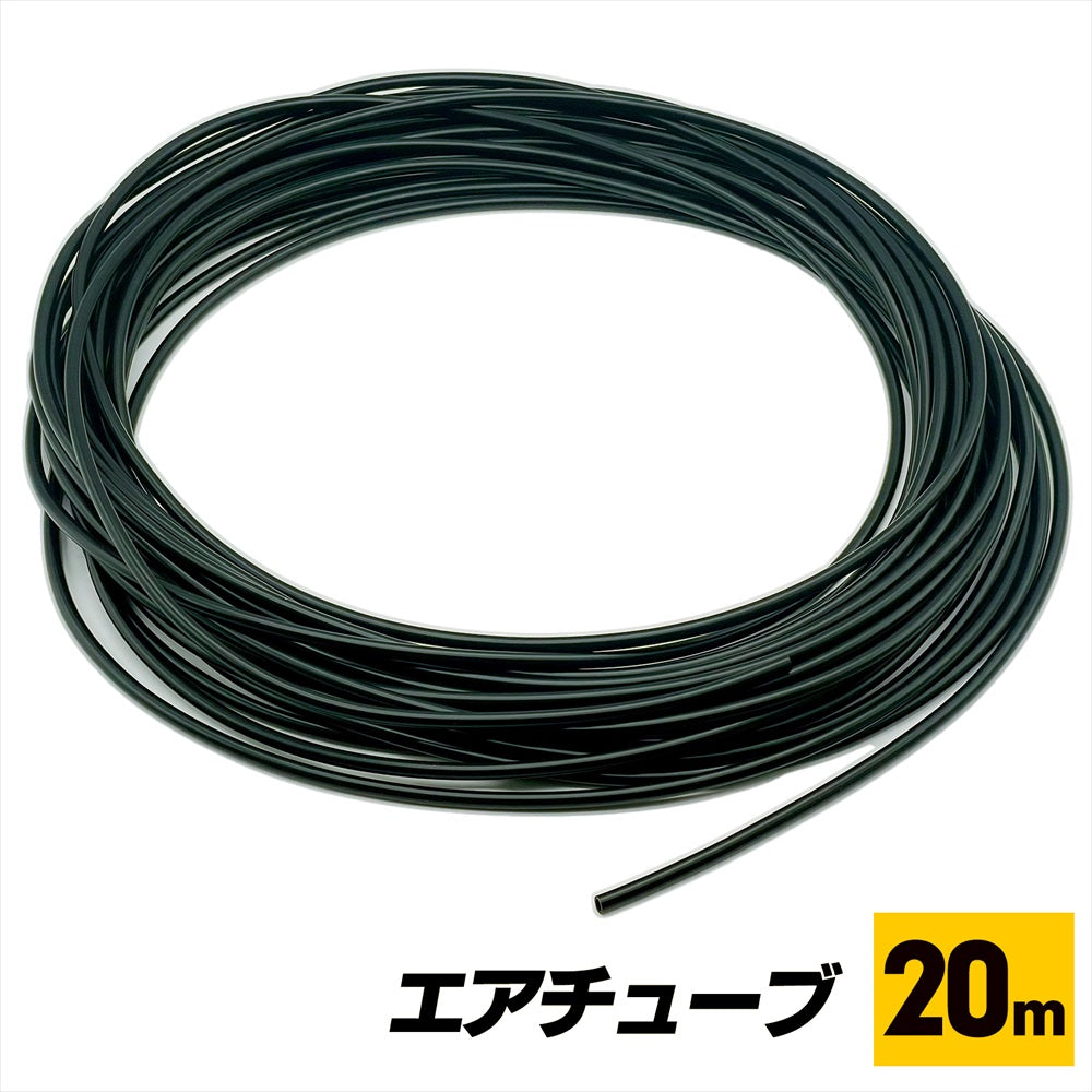 エアチューブ 黒 内径 4mm 外形 6mm シリコンエアチューブ 水槽 アクアリウム 熱帯魚 SN-377-EC 20m