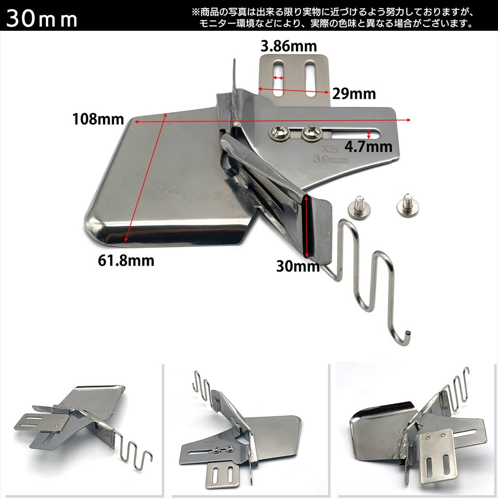 ミシン 四つ折り バインダー 工業用 押さえ 26mm 30mm 36mm SN-379-MB