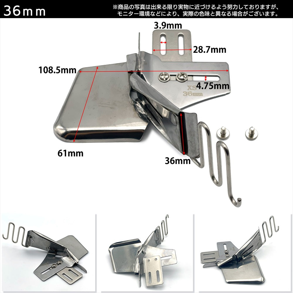 ミシン 四つ折り バインダー 工業用 押さえ 26mm 30mm 36mm SN-379-MB