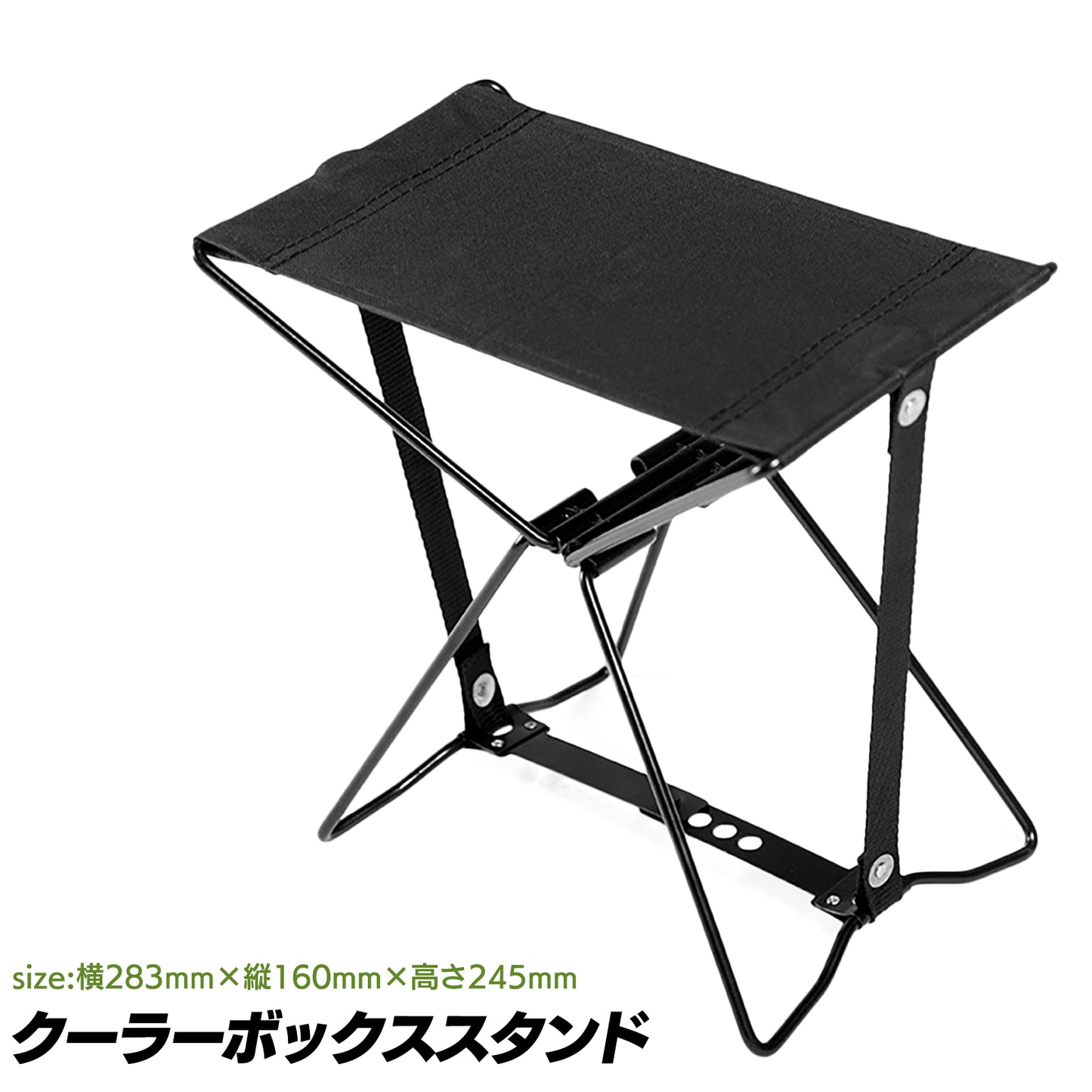 クーラーボックススタンド 小型 マルチスタンド アウトドア SN-381-BS 単品