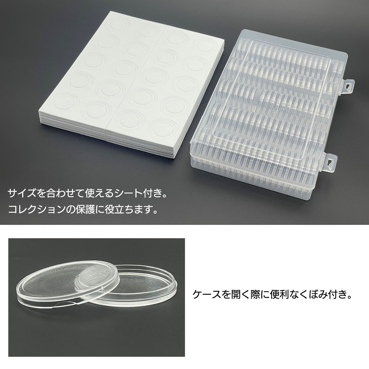 コインカプセル 33.5mm ケース 記念コインケース 収納 ケース付き 100個 SN-381-CC