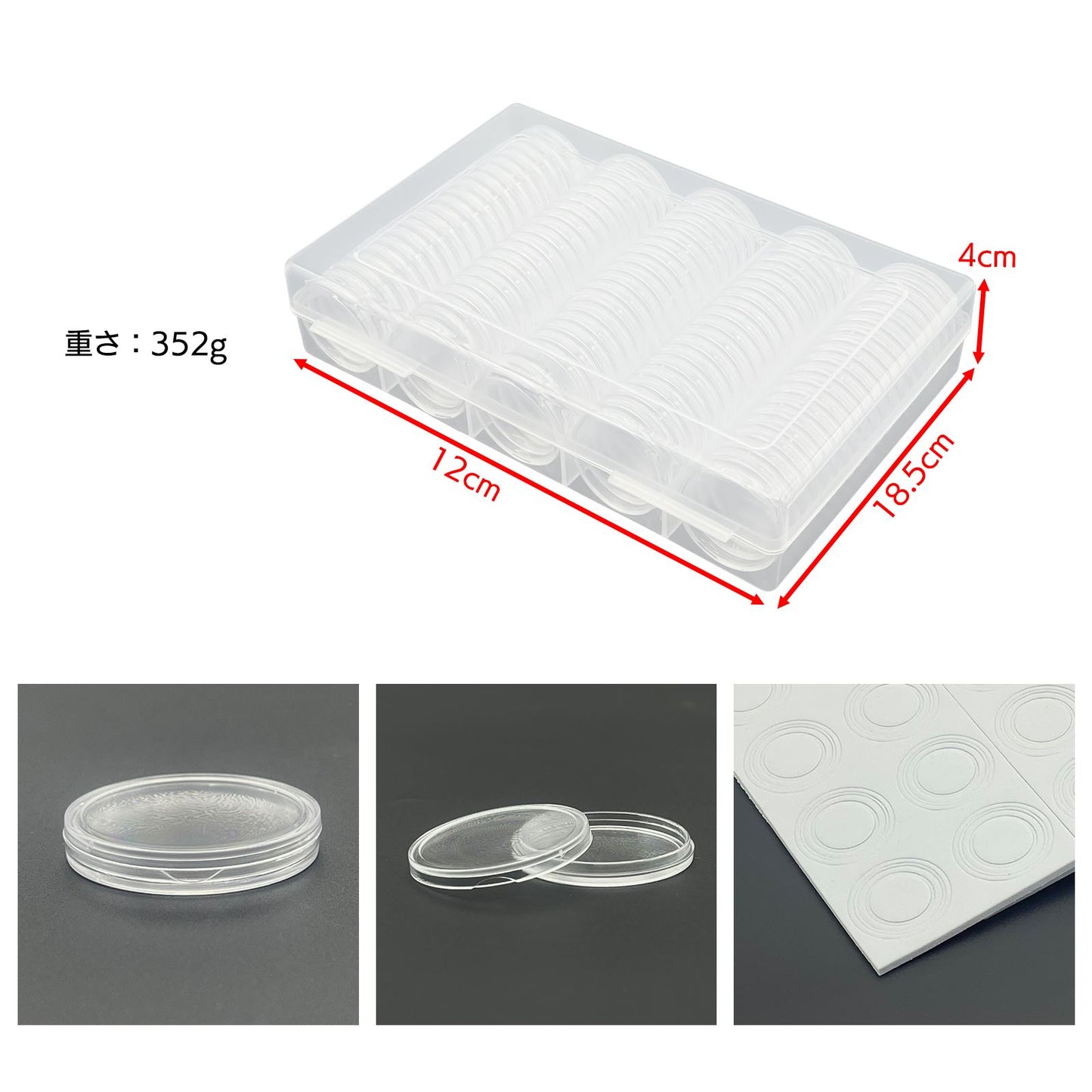 コインカプセル 33.5mm ケース 記念コインケース 収納 ケース付き 300個 SN-381-CC