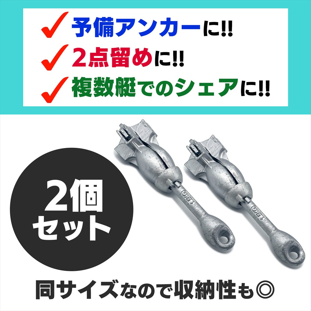 フォールディングアンカー 1.5kg カヤック アンカーボード 釣り SN-381-FA