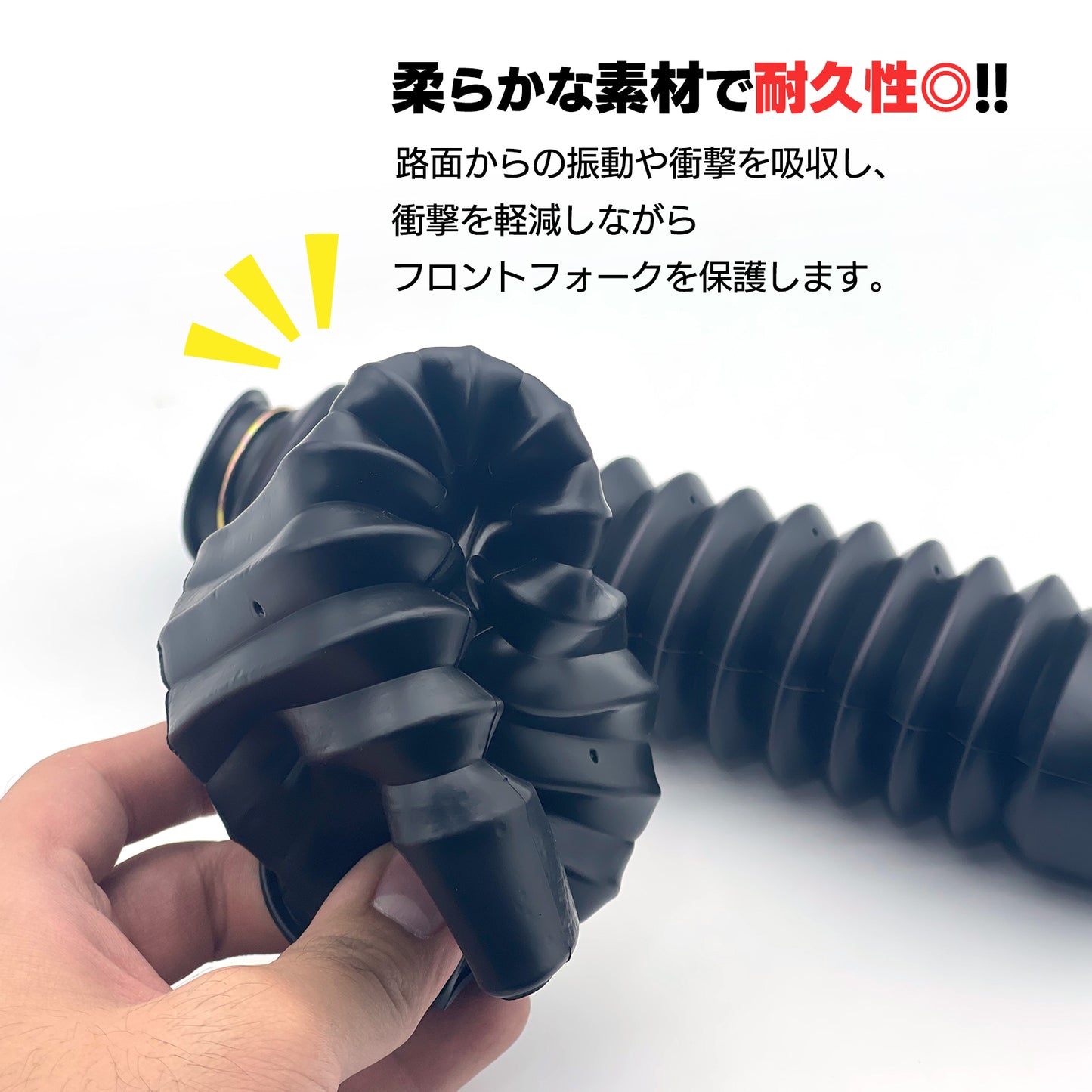 フロントフォークブーツ 汎用 バイク ドレスアップ フロントフォークカバー SN-381-FF Aタイプ